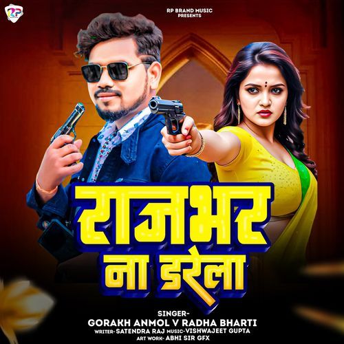 Rajbhar Na Darela