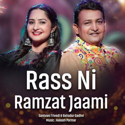 Rass Ni Ramzat Jaami-BAcGbkd2VQI