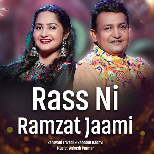 Rass Ni Ramzat Jaami