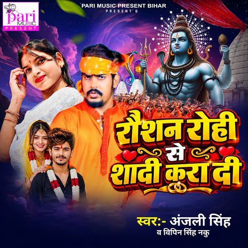 Raushan Rohi Se Shaadi Kara Di