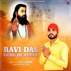 Ravidas Guru De Putar-By8,Y0BRbVs