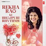 Rekha Rao Ki Bhojpuri Rhythms