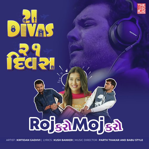 Roj Karo Moj Karo (From &quot;21 Divas&quot;) - Single