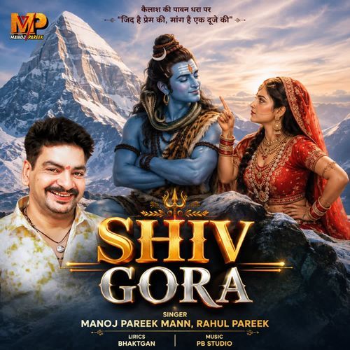 SHIV GORA