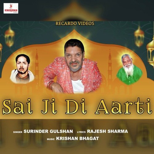 Sai Ji Di Aarti