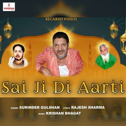 Sai Ji Di Aarti (Studio)