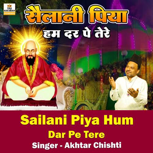 Sailani Piya Hum Dar Pe Tere