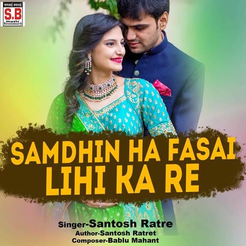 Samdhin Ha Fasai Lihi Ka Re