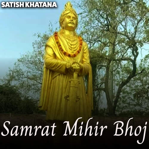 Samrat Mihir Bhoj