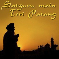 Satguru Main Teri Patang-OSkpQwIJYWA