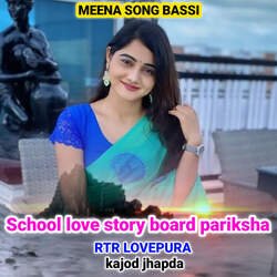 School love story board pariksha-QwANdQcAAQU