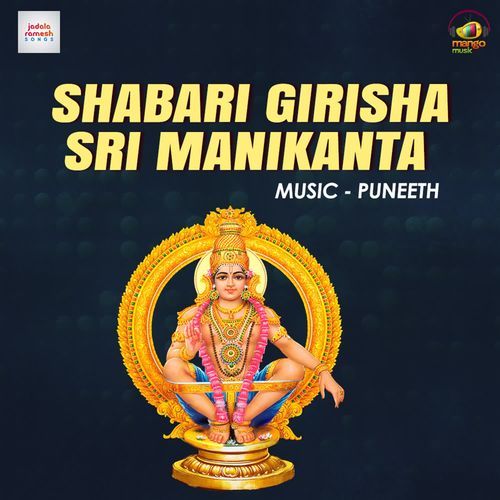 Shabari Girisha Sri Manikanta