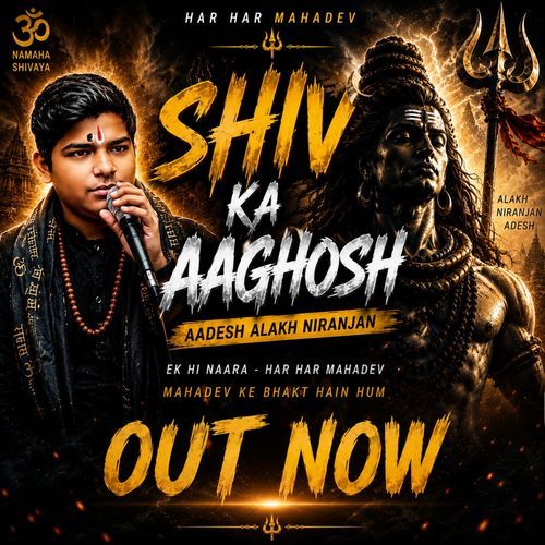Shiv Ka Aaghosh