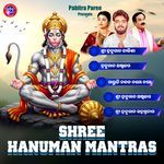 Hanuman Chalisa
