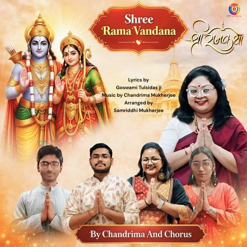 Shree Rama Vandana