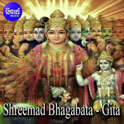 Shreemad Bhagabata - Gita-1-KFAgWjEBBnI