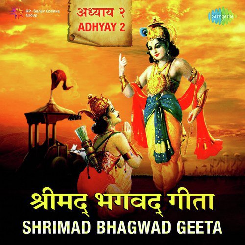 Shrimad Bhagwad Geeta Adhyay 2