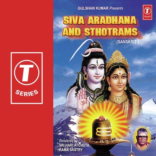 Sri Uma Maheswara Sthothram