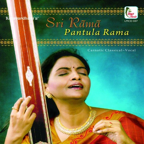 Sri Rama - Pantula Rama