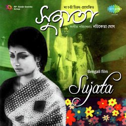 Ungaram Padipoyindhi by S.P. Balasubrahmanyam, P. Susheela