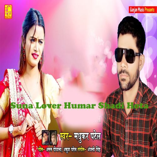 Suna Lover Humar Shadi Hota