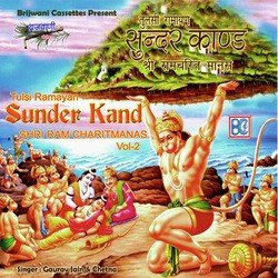 Sunder Kand Vol.2