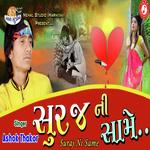 Suraj Ni Same