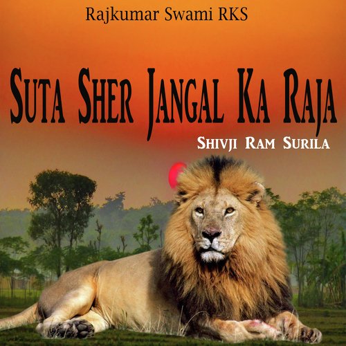 Suta Sher Jangal Ka Raja