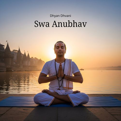 Swa Anubhav