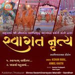 Swagat Nrutya Swaminarayan Kirtan