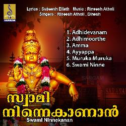 Ayyappa-PCotQB5dZl8