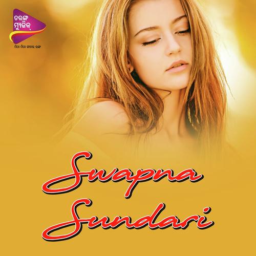 Swapna Sundari