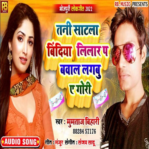 TANI SAT  L BINDIYA LILAWA PAR