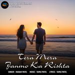 Tera Mera Janmo Ka Rishta