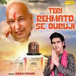 Teri Rehmato Se Guruji