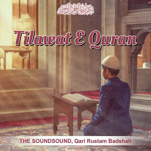 Tilawat E Quran