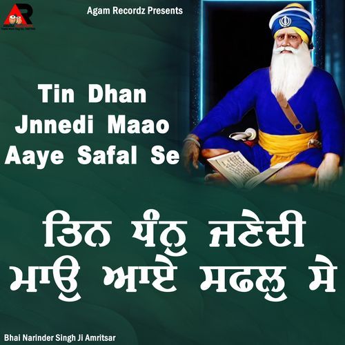 Tin Dhan Jnnedi Maao Aaye Safal Se