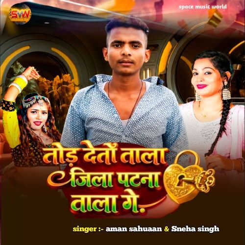 Tod Detau Tala Jila Patna Wala Ge