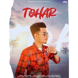 Tohar-NDJfcAxBcQM