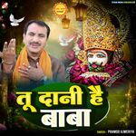 Tu Dani Hain Baba