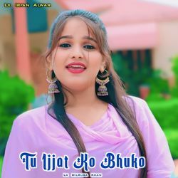 Tu Ijjat Ko Bhuko