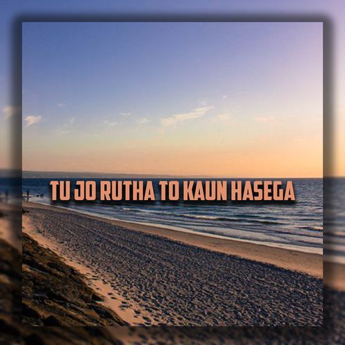 Tu Jo Rutha To Kaun Hasega