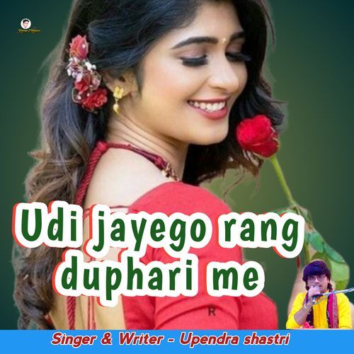 Udi Jayegi Rang Duphari Me