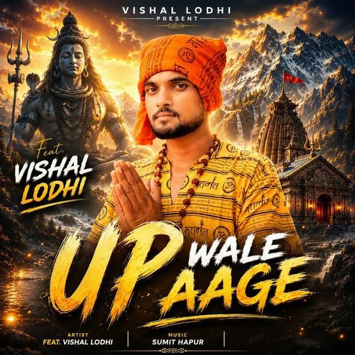 Up Wale Aage