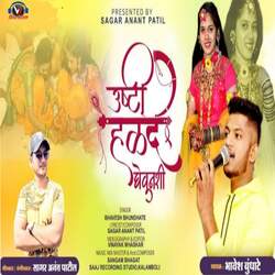 Ushti Halad Ghevunshi (feat. Sagar Anant Patil)-RgoECCMAQQY