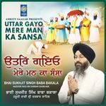 Uttar Gayo Mere Man Ka Sansa