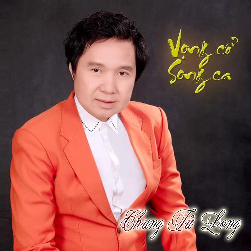 Vọng cổ song ca