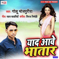 Yaad Aawe Bhatar-JFwIZAV5ZGM