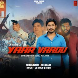 Yaar Vaadu