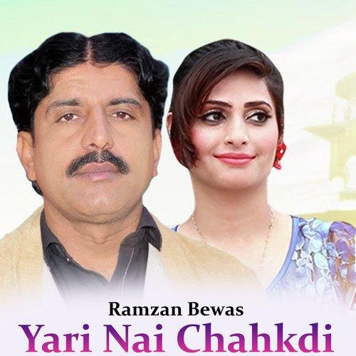 Yari Nai Chahkdi